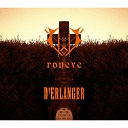 Ｄ’ＥＲＬＡＮＧＥＲ「ｒｏｎｅｖｅ」