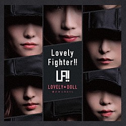 愛乙女☆ＤＯＬＬ「Ｌｏｖｅｌｙ　Ｆｉｇｈｔｅｒ！！」