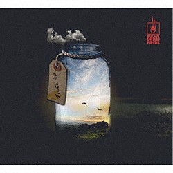 ＲＥＤ　ＨＯＴ　ＣＨＩＬＬＩ　ＰＩＰＥＲＳ「ＦＲＥＳＨ　ＡＩＲ」