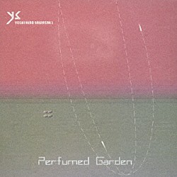 サワサキヨシヒロ「Ｐｅｒｆｕｍｅｄ　Ｇａｒｄｅｎ」