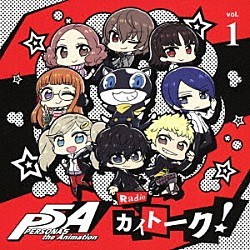 （ラジオＣＤ） 福山潤 佐藤利奈 宮野真守 水樹奈々 大谷育江 杉田智和 悠木碧「ＰＥＲＳＯＮＡ５　ｔｈｅ　Ａｎｉｍａｔｉｏｎ　Ｒａｄｉｏ　“カイトーク！”　ＤＪＣＤ　Ｖｏｌ．１」