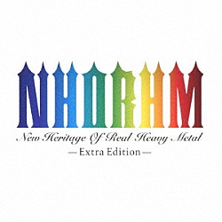 ＮＨＯＲＨＭ「Ｎｅｗ　Ｈｅｒｉｔａｇｅ　ｏｆ　Ｒｅａｌ　Ｈｅａｖｙ　Ｍｅｔａｌ　－Ｅｘｔｒａ　Ｅｄｉｔｉｏｎ－」