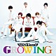 Ｂ２ｔａｋｅｓ！「ＧＲＯＷＩＮＧ」