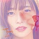 立花理香「Ｒｅｔｕｒｎｅｒ　Ｂｕｔｔｅｒｆｌｙ」