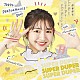 東京パフォーマンスドール「ＳＵＰＥＲ　ＤＵＰＥＲ」