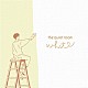 ｔｈｅ　ｑｕｉｅｔ　ｒｏｏｍ「Ｗｈｉｔｅ」