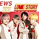 ＮＥＷＳ「Ｌｏｖｅ　Ｓｔｏｒｙ／トップガン」