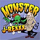 Ｊ－ＲＥＸＸＸ「ＭＯＮＳＴＥＲ」