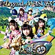 わーすた「Ｔｈｅ　Ｌｅｇｅｎｄ　ｏｆ　ＷＡＳＵＴＡ」