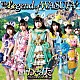 わーすた「Ｔｈｅ　Ｌｅｇｅｎｄ　ｏｆ　ＷＡＳＵＴＡ」