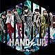 Ｋｉｓ－Ｍｙ－Ｆｔ２「ＨＡＮＤＳ　ＵＰ」