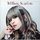 Ｆｕｋｉ「Ｍｉｌｌｉｏｎ　Ｓｃａｒｌｅｔｓ」