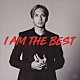 ｉａｍＳＨＵＭ「Ｉ　ＡＭ　ＴＨＥ　ＢＥＳＴ」