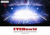 ＵＶＥＲｗｏｒｌｄ「 ＵＶＥＲｗｏｒｌｄ　ＱＵＥＥＮ’Ｓ　ＰＡＲＴＹ　ａｔ　Ｎｉｐｐｏｎ　Ｂｕｄｏｋａｎ　２０１８．１２．２１」