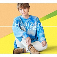 内田雄馬「 ＨＯＲＩＺＯＮ」