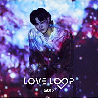 ＧＯＴ７「 ＬＯＶＥ　ＬＯＯＰ」