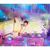 南條愛乃「 ＬＩＶＥ　Ａ　ＬＩＦＥ」