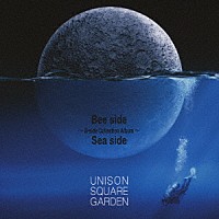 ＵＮＩＳＯＮ　ＳＱＵＡＲＥ　ＧＡＲＤＥＮ「 Ｂｅｅ　ｓｉｄｅ　Ｓｅａ　ｓｉｄｅ　～Ｂ－ｓｉｄｅ　Ｃｏｌｌｅｃｔｉｏｎ　Ａｌｂｕｍ～」