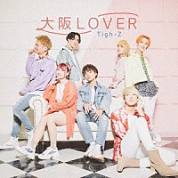 Ｔｉｇｈ－Ｚ「 大阪ＬＯＶＥＲ」