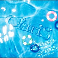 ＣｌａｒｉＳ「 ＳＵＭＭＥＲ　ＴＲＡＣＫＳ　－夏のうた－」