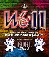 （Ｖ．Ａ．）「 Ｏｒｉｇｉｎａｌ　Ｅｎｔｅｒｔａｉｎｍｅｎｔ　Ｐａｒａｄｉｓｅ　－おれパラ－　２０１８　～Ｗｅ’ｌｌｕｍｉｎａｔｅ☆ＰＡＲＴＹ～　ＫＯＢＥ　Ｄａｙ２」