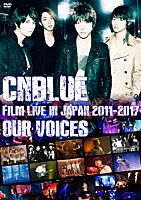 ＣＮＢＬＵＥ「 ＣＮＢＬＵＥ：ＦＩＬＭ　ＬＩＶＥ　ＩＮ　ＪＡＰＡＮ　２０１１－２０１７　“ＯＵＲ　ＶＯＩＣＥＳ”」