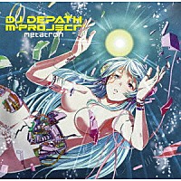 ＤＪ　ＤＥＰＡＴＨ　＆　Ｍ－Ｐｒｏｊｅｃｔ「 Ｍｅｔａｔｒｏｎ」