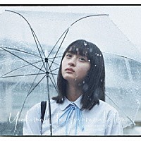 乃木坂４６「 夜明けまで強がらなくてもいい」