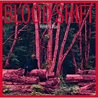 浅井健一「 ＢＬＯＯＤ　ＳＨＩＦＴ」