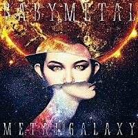 ＢＡＢＹＭＥＴＡＬ「 ＭＥＴＡＬ　ＧＡＬＡＸＹ　－ＪＡＰＡＮ　Ｃｏｍｐｌｅｔｅ　Ｅｄｉｔｉｏｎ－」