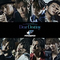 ＦＡＮＴＡＳＴＩＣＳ　ｆｒｏｍ　ＥＸＩＬＥ　ＴＲＩＢＥ「 Ｄｅａｒ　Ｄｅｓｔｉｎｙ」