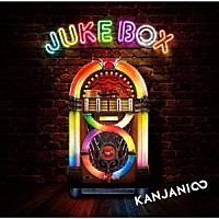 関ジャニ∞「 ＪＵＫＥ　ＢＯＸ」