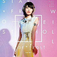 ｎｏｎｏｃ「 ｓｔａｒ＊ｆｒｏｓｔ」