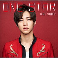 ＮＩＮＥ　ＳＴＡＲＳ「 ＯＮＥ　ＳＴＡＲ」