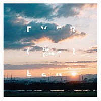 ｔｈｅ　ｐａｄｄｌｅｓ「 ＥＶＥＲＧＲＥＥＮ」