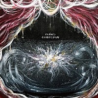 ピロカルピン「 その幕が上がる時」