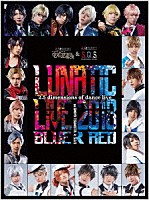 （Ｖ．Ａ．）「 ＬＵＮＡＴＩＣ　ＬＩＶＥ　２０１８　ｖｅｒ　ＢＬＵＥ　＆　ＲＥＤ」