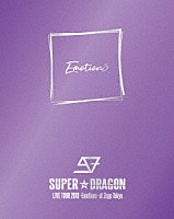 ＳＵＰＥＲ★ＤＲＡＧＯＮ「 ＳＵＰＥＲ★ＤＲＡＧＯＮ　ＬＩＶＥ　ＴＯＵＲ　２０１９　－Ｅｍｏｔｉｏｎｓ－　ａｔ　Ｚｅｐｐ　Ｔｏｋｙｏ」