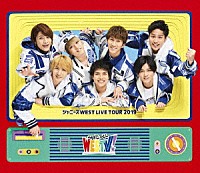 ジャニーズＷＥＳＴ「 ジャニーズＷＥＳＴ　ＬＩＶＥ　ＴＯＵＲ　２０１９　ＷＥＳＴＶ！」