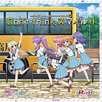 ＫｉＲａＲｅ「 Ｒｅ：ステージ！　ドリームデイズ♪　ＳＯＮＧ　ＳＥＲＩＥＳ１　Ｄｏｎ’ｔ　ｔｈｉｎｋ，スマイル！！」