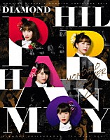 ももいろクローバーＺ「 ももいろクリスマス２０１８　～ＤＩＡＭＯＮＤ　ＰＨＩＬＨＡＲＭＯＮＹ　－Ｔｈｅ　Ｒｅａｌ　Ｄｅａｌ－～　ＬＩＶＥ　Ｂｌｕ－ｒａｙ」