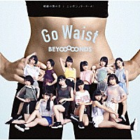 ＢＥＹＯＯＯＯＯＮＤＳ「 眼鏡の男の子／ニッポンノＤ・Ｎ・Ａ！／Ｇｏ　Ｗａｉｓｔ」