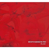 中村真トリオ「 ＲＵＢＹ」