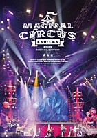 ＥＸＯ－ＣＢＸ「 ＥＸＯ－ＣＢＸ　“ＭＡＧＩＣＡＬ　ＣＩＲＣＵＳ”　２０１９　－Ｓｐｅｃｉａｌ　Ｅｄｉｔｉｏｎ－」