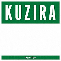 ＫＵＺＩＲＡ「 Ｐａｙ　Ｔｈｅ　Ｐｉｐｅｒ」