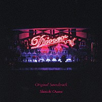 Ｓｈｉｎｉｃｈｉ　Ｏｓａｗａ「 映画　Ｄｉｎｅｒ　ダイナー　オリジナル・サウンドトラック」