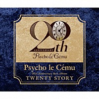 Ｐｓｙｃｈｏ　ｌｅ　Ｃｅｍｕ「 ＴＷＥＮＴＹ　ＳＴＯＲＹ」