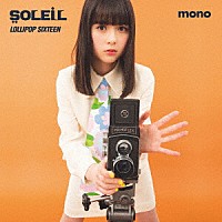 ＳＯＬＥＩＬ「 ＬＯＬＬＩＰＯＰ　ＳＩＸＴＥＥＮ」