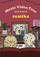 ｓｕｍｉｋａ「 Ｍｕｓｉｃ　Ｖｉｄｅｏ　Ｔｒｅｅ　Ｖｏｌ．１　＆　Ｖｏｌ．２」