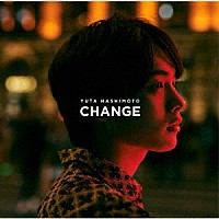 橋本裕太「 ＣＨＡＮＧＥ」